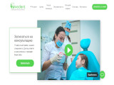 Стоматологическая клиника «vivodent»