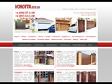 Vorotta - ворота, заборы, ангары, навесы, павильоны