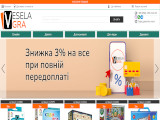 Інтернет магазин настільних ігор VeselaGra.Com.Ua