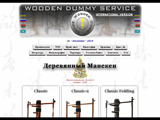Wooden Dummy Service