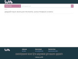 Wikimedus: усі зареєстровані ліки України — безкоштовно Wikimedus: усі зареєстровані ліки України — безкоштовно