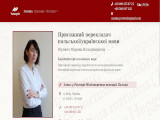 Присяжний переклад в Україні (Київ)