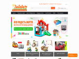 Інтернет магазин дитячих товарів для дому Забава